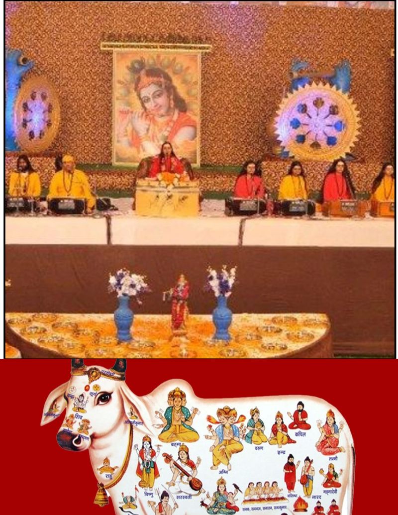 Katha